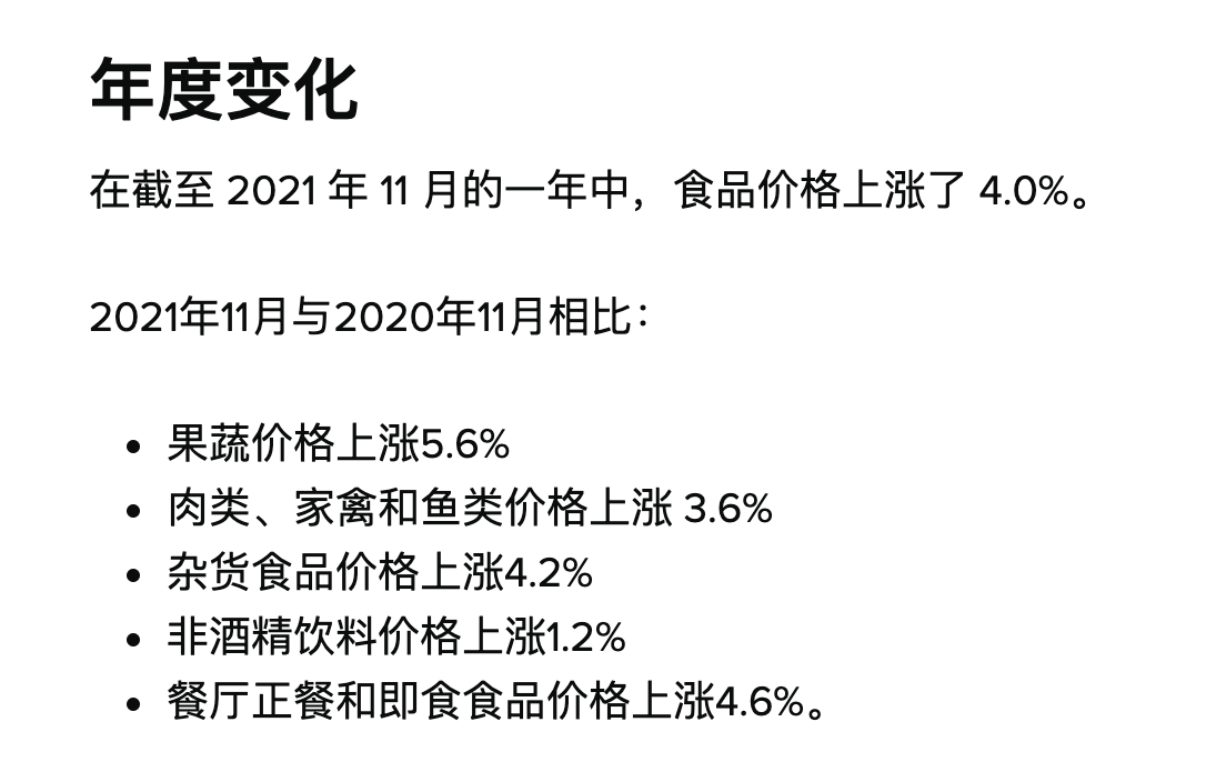 截屏2021-12-14 下午3