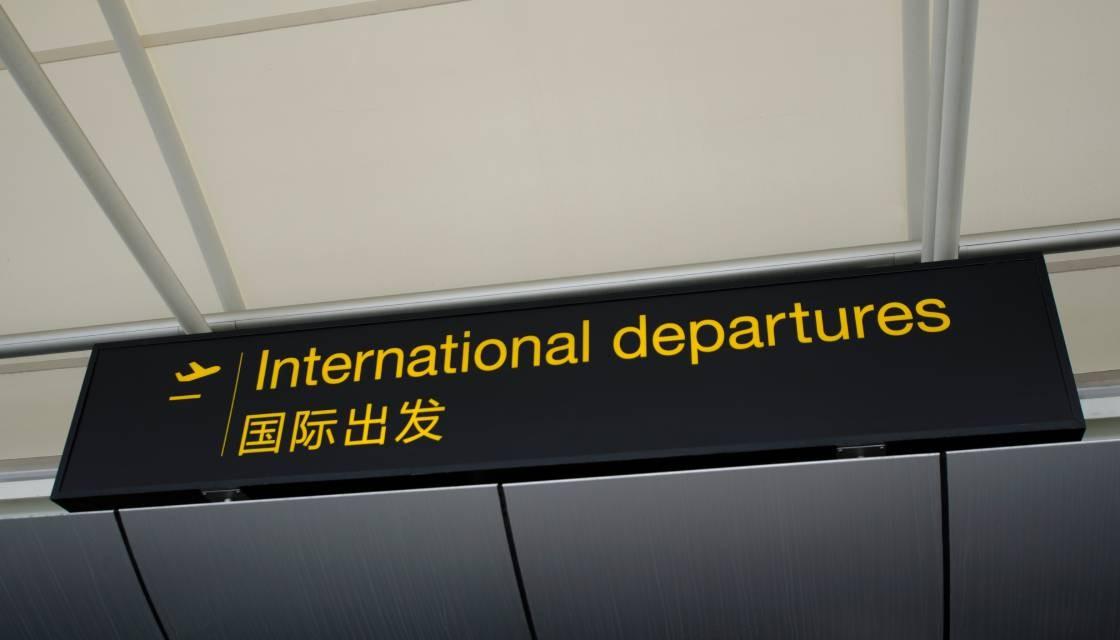 Internationaldepartures_Getty_1120